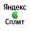Автошкола в рассрочку!