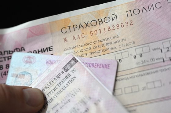 Оформление ОСАГО — обязательная процедура.